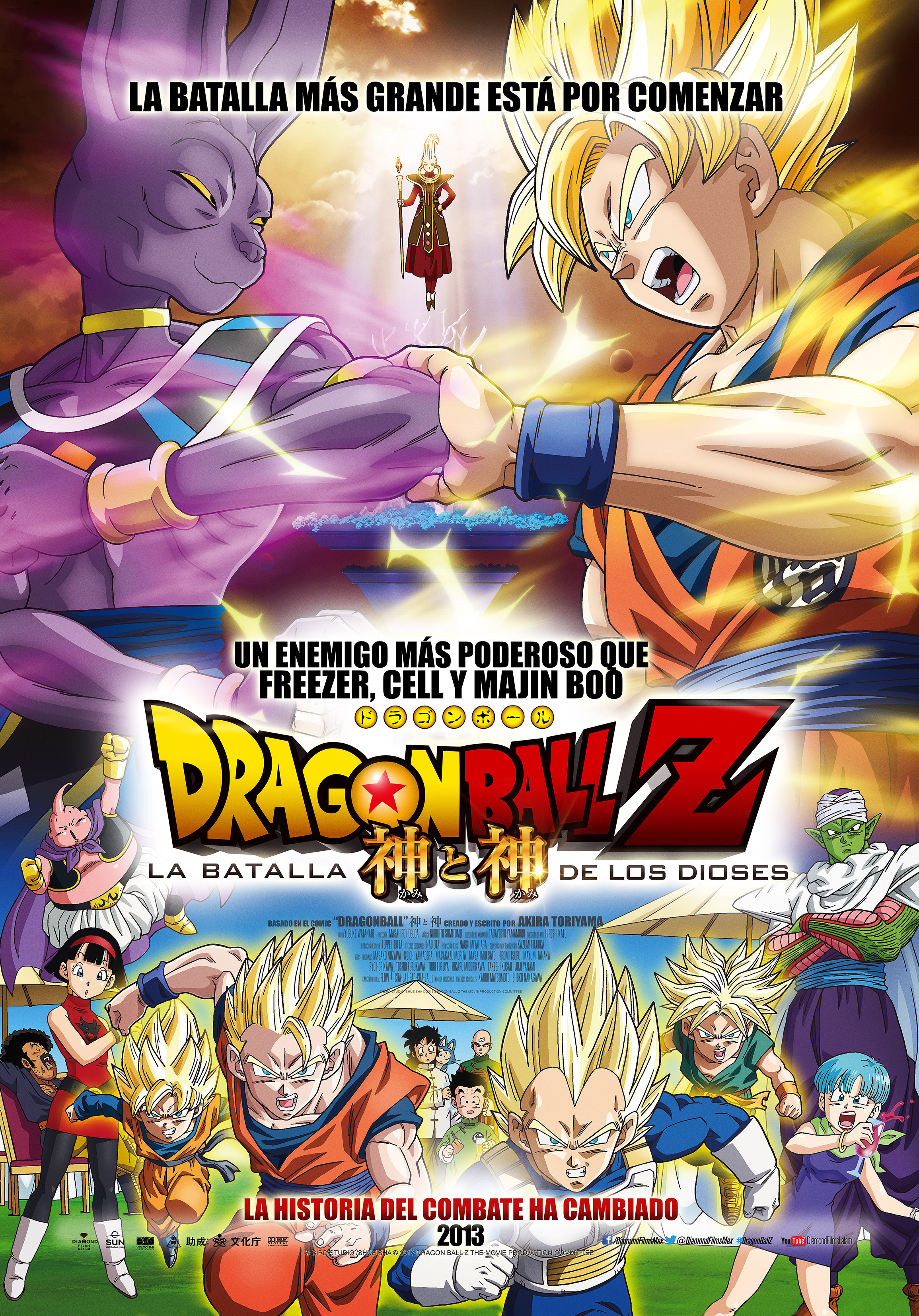 Dragon Ball Z: La Batalla de los Dioses – Poster Oficial • Cinergetica