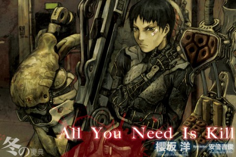 all you need is kill