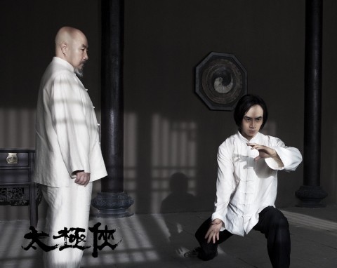 man of tai chi