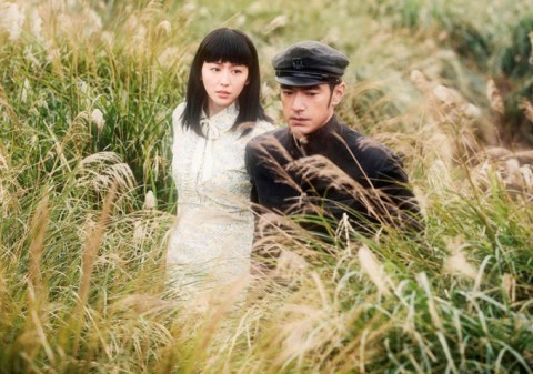 the crossing pelicula china