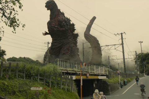 godzilla resurgence