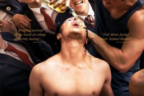 goat-movie-poster-405x600